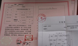 分户口需要什么证件和材料（农村分户口需要什么证件和材料）