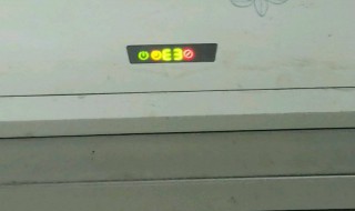 空调显示e3是什么意思（美的空调显示e3是什么意思）