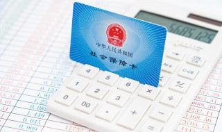 没有单位怎么交社保 没有工作怎么交社保
