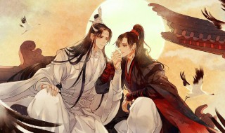 魔道祖师的句子（魔道祖师的句子大全）