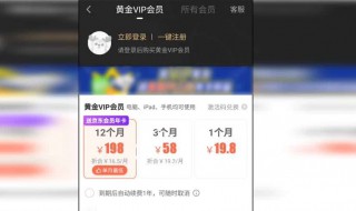 爱奇艺怎样取消自动续费（爱奇艺怎样取消自动续费电脑）