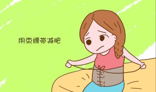 怎样最有效减肚子 怎样最有效减肚子男