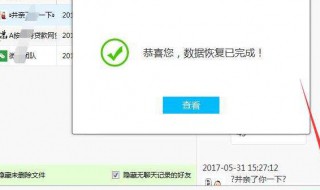 苹果手机微信记录删除了怎么恢复 苹果手机微信记录删除了怎么恢复正常