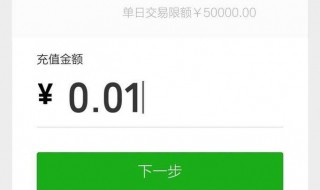 银行卡的钱怎样转到微信钱包 银行卡的钱怎样转到微信钱包要手续费吗