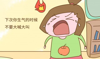 你再这样我就生气啦啥梗什么意思（你就是生气了）