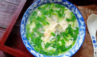 韭菜蛋花汤的做法（韭菜蛋花汤的做法和功效）