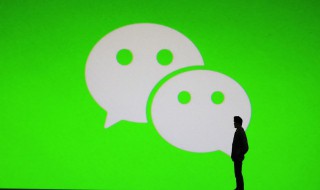 微信聊天记录怎么（微信聊天记录怎么传到另一个手机）