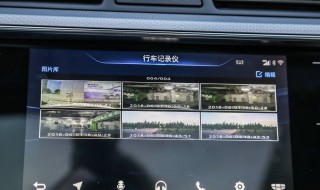 行车记录仪怎么连接手机 行车记录仪怎么连接手机app