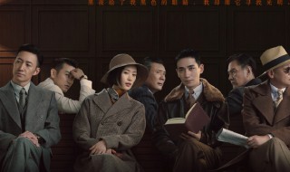 叛逆者剧情介绍演员表（叛逆者剧情介绍演员表大全）