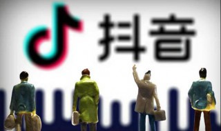 抖音里BGM意思（抖音上的BGM是什么意思）