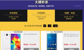 坑位是什么意思（占个坑位是什么意思）