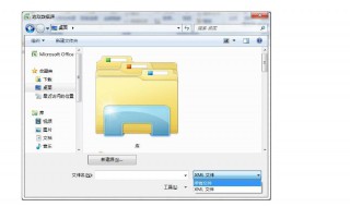 csv文件是什么意思 csv文件是什么意思手机