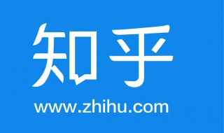 如何设置知乎动态隐私（知乎上可以隐藏自己的动态吗）