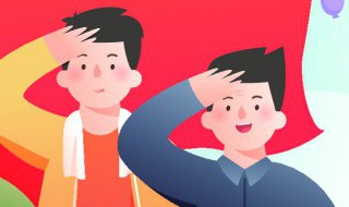 入党个人成长经历简短（个人成长经历简短）