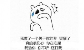幽默笑话大全爆笑段子 幽默笑话大全爆笑段子100字