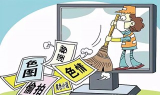扫黄打非是什么意思 扫黄打非是什么意思 手抄报
