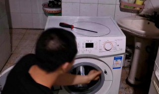 洗衣机e30怎么清除（美的洗衣机e30怎么清除）