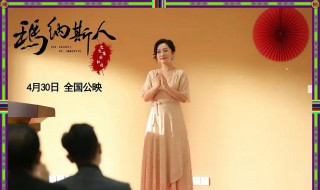 高丽雯个人资料 高丽雯个人资料简介
