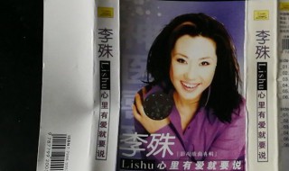 李殊个人资料 李殊个人资料_李殊简历_简介