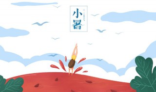 小暑三候指的是什么意思? 小暑一候二候三候是什么意思