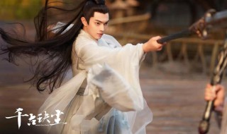 千古玦尘许凯演的谁（千古玦尘许凯饰演）