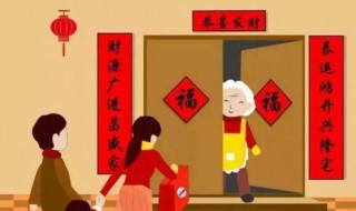 拜年注意事项 拜年注意事项图片
