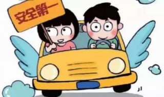 放假期间需要注意哪些安全事项（放假期间应注意哪些安全事项）