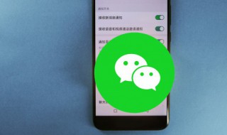 如何在微信查找健康码（怎么在微信查找健康码）