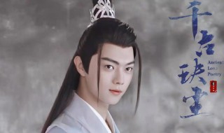 千古玦尘人物介绍（千古玦尘人物介绍图）