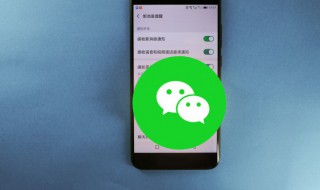 男微信名字带好运气 男微信名字带好运气的网名