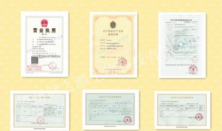 食品委托加工的条件与要求 食品生产委托加工要求