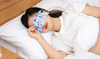 眼罩对失眠有效果吗（眼罩对失眠有效果吗）