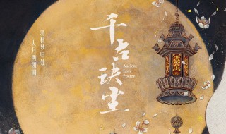 千古玦尘简介 千古玦尘简介电视猫