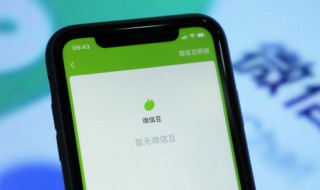 苹果手机怎么插卡 苹果手机怎么插卡没有取卡针