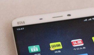 小米手机质量怎么样 现在小米手机质量怎么样
