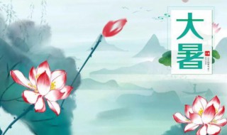 2021年大暑可以领证吗（2021年大暑可以结婚吗）
