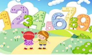 最早的阿拉伯数字有几个 最早出现阿拉伯数字的是哪个国家
