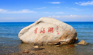 青海湖在哪个省 青海湖在哪个省哪个市,旅游景点