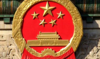 国徽设计者是哪三位（国徽设计者是哪三位人物）