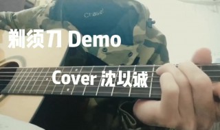 沈以诚个人资料（沈以诚个人资料百度百科）