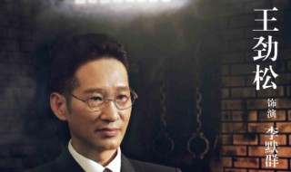 李默群简介（李默群是什么职务）