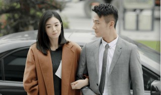 欢乐颂2第45集剧情介绍（欢乐颂2第45集剧情介绍大结局）