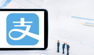 花呗不能付款怎么回事 花呗不能付款怎么回事?