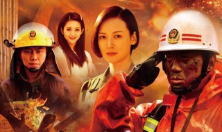 火线出击下部剧情介绍 火线出击下剧情分集介绍