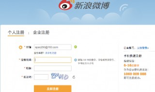 微博为什么不能评论图片 微博为什么不能评论图片这几天