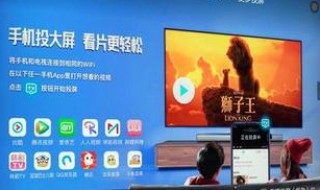 华为手机怎么投屏（华为手机怎么投屏到投影仪）