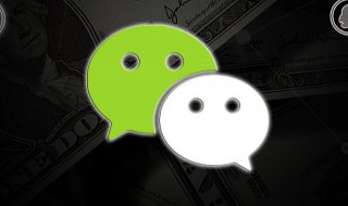 发财吉利微信群名字 发财吉利的群名