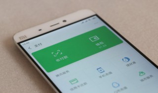 在微信怎么借钱 微信贷款怎么申请开通