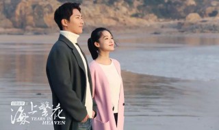 海上繁花剧情 海上繁花剧情介绍