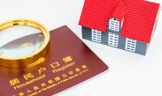 家庭关系怎么填（家庭关系怎么填写 孩子）